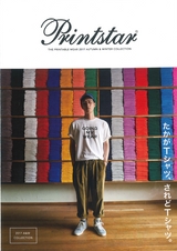 printstar2017