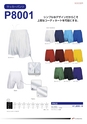 フロリダカタログ2014