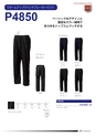 フロリダカタログ2014