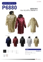 フロリダカタログ2014