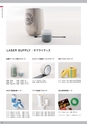 LASER STYLE 2019-2020