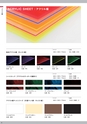 LASER STYLE 2019-2020