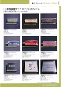 LEMVレーザー加工用商材カタログ