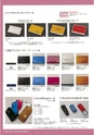 LEMVレーザー加工用商材カタログ