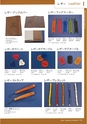 LEMVレーザー加工用商材カタログ