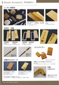 LEMVレーザー加工用商材カタログ