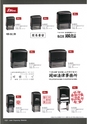 LEMVレーザー加工用商材カタログ