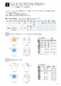 トムスカタログ2016 秋冬