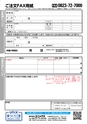 夢づくりカタログ2020
